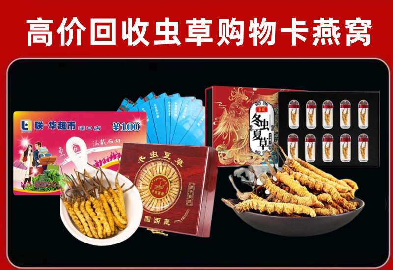 惠城区回收购物卡