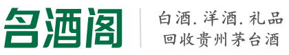 惠城区虚竹烟酒回收店