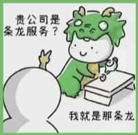 惠城区虚竹烟酒回收店