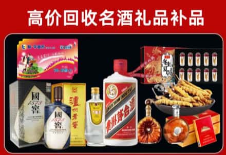 惠城区回收80年茅台公司在哪？